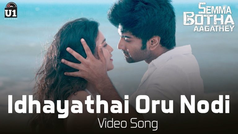 Idhayathai Oru Nodi – Semma Botha Aagathey | Video Song | Yuvan Shankar Raja | Atharvaa