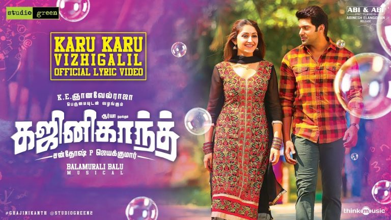 Ghajinikanth | Karu Karu Vizhigalil Song | Arya, Sayyeshaa | Balamurali Balu | Santhosh P Jayakumar