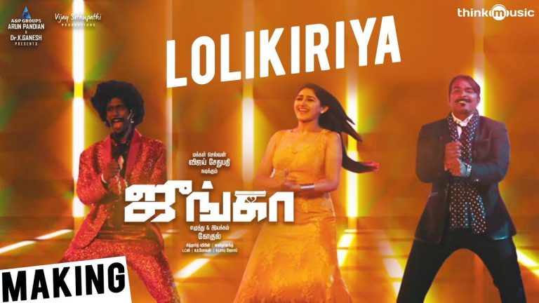 Junga | Lolikiriya Song Making Video | Vijay Sethupathi, Sayyeshaa | Siddharth Vipin | Gokul