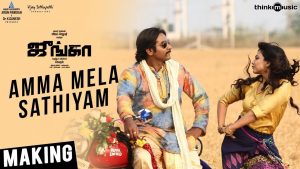 Junga | Amma Mela Sathiyam Song Making Video | Vijay Sethupathi, Madonna | Siddharth Vipin | Gokul