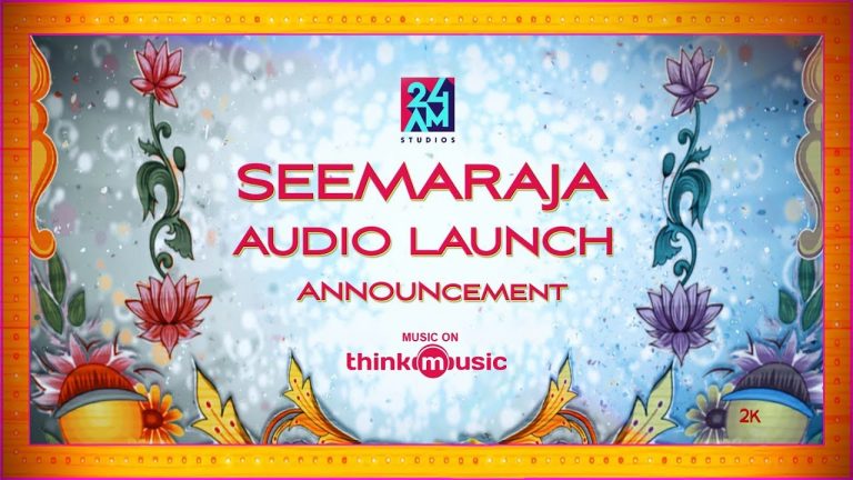 Seemaraja | Audio Launch Announcement | 24AM STUDIOS | Sivakarthikeyan | Samantha | D. Imman