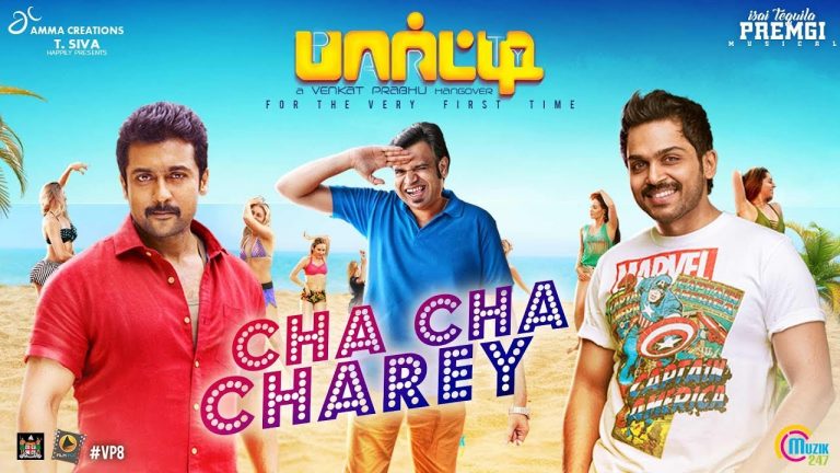 Party | Cha Cha Charey | Song Video | Surya, Karthi | Venkat Prabhu | Premgi | Kharesma | Official
