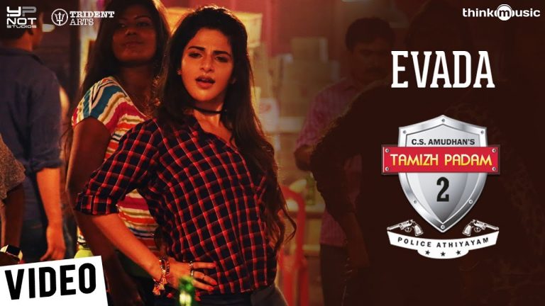 Tamizh Padam 2 | Evada Unna Petha Video Song | Shiva, Iswarya Menon | N. Kannan | C.S. Amudhan