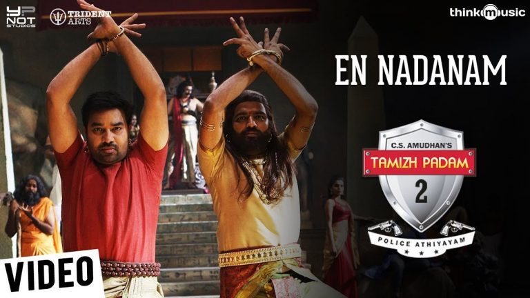 Tamizh Padam 2 | En Nadanam Video Song | Shiva, Iswarya Menon | N. Kannan | C.S. Amudhan