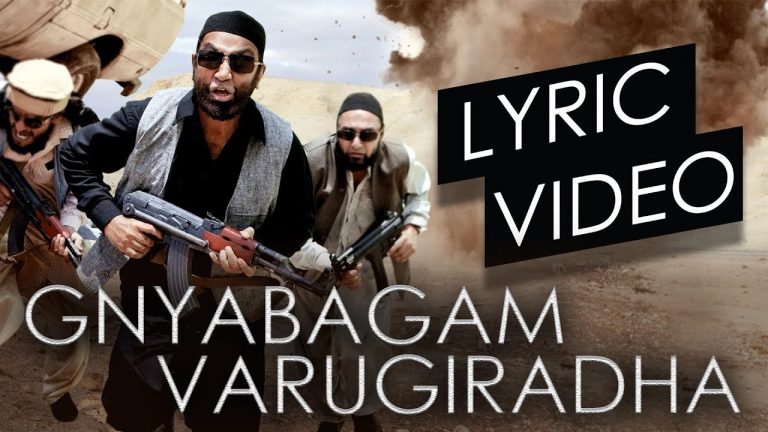 Gnyabagam Varugiradha Full Song with Lyrics – Vishwaroopam 2 Tamil Songs | Kamal Haasan | Ghibran