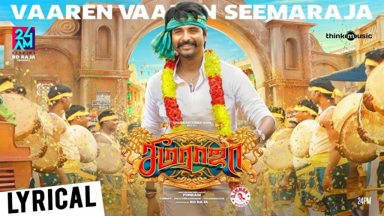 Seemaraja | Vaaren Vaaren Seemaraja Lyrical | 24AM STUDIOS | Sivakarthikeyan, Samantha | D. Imman