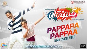 Lakshmi | Pappara Pappaa | Prabhu Deva, Ditya Bhande | Vijay | Sam CS | Praniti | Official