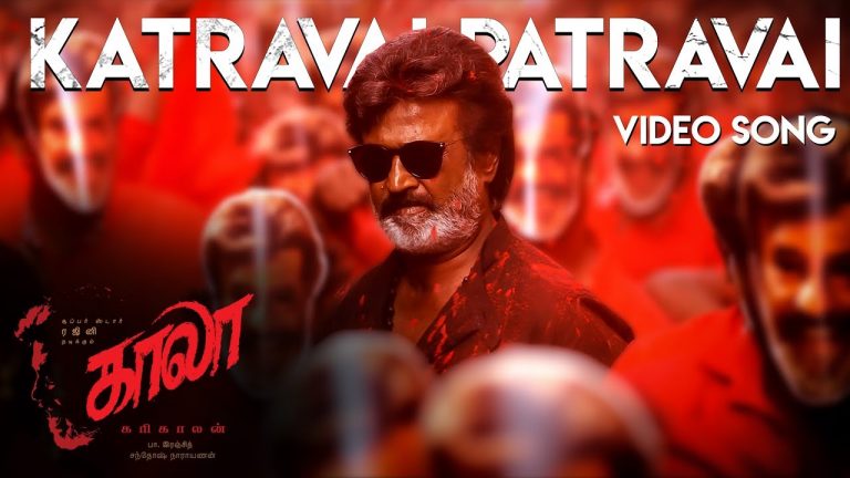 Katravai Patravai – Video Song | Kaala (Tamil) | Rajinikanth | Pa Ranjith | Santhosh Narayanan