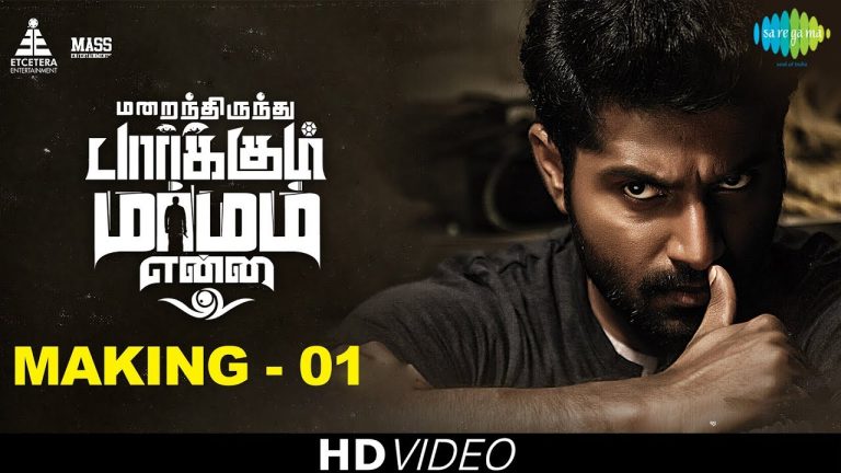 Making of Marainthirunthu Paarkum Marmam Enna | Dhruvva, Aishwarya Dutta | Rahesh | Achu | HD Video