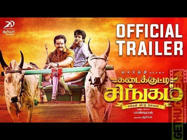 Kadaikutty Singam Official Tamil Trailer | Karthi, Sayyeshaa | D. Imman | Pandiraj