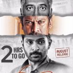 60 Vayathu Maaniram, Vikram Prabhu, Prakash Raj, Samuthirakani,  (10)