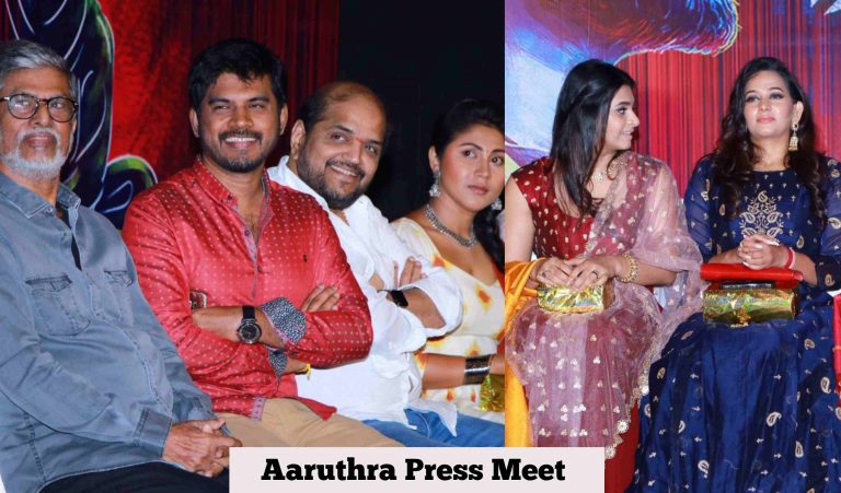 Aaruthra Movie Press Meet HD Gallery | Pa. Vijay, Meghali