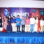 Aaruthra, press meet, movie, event