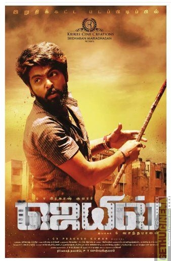 Jail, G. V. Prakash Kumar, First Look, Fight