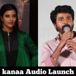 Kanaa Audio Launch,  (1)