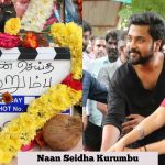 Naan Seidha Kurumbu, 2018, tamil movie, pooja, upcoming film