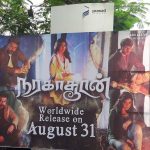 Naragasooran, press meet, release, aug 31