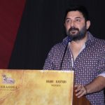 Naragasooran Press Meet HQ Stills