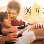 Pyaar Prema Kaadhal, Movie Posters, Harish Kalyan, Raiza Wilson (1)