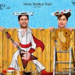 Pyaar Prema Kaadhal, Movie Posters, Harish Kalyan, Raiza Wilson, funny pair