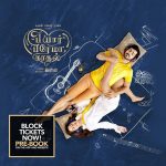 Pyaar Prema Kaadhal, Movie Posters, Harish Kalyan, Raiza Wilson, sleeping