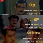 Thala, Ajith, Movie List (10)