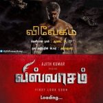 Thala, Ajith, Movie List (15)