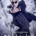 Vishwaroopam 2, Movie Posters,Kamal Haasan, Andrea Jeremiah, mass look