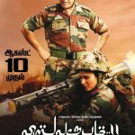 Vishwaroopam 2, Movie Posters,Kamal Haasan, Andrea Jeremiah, millitry