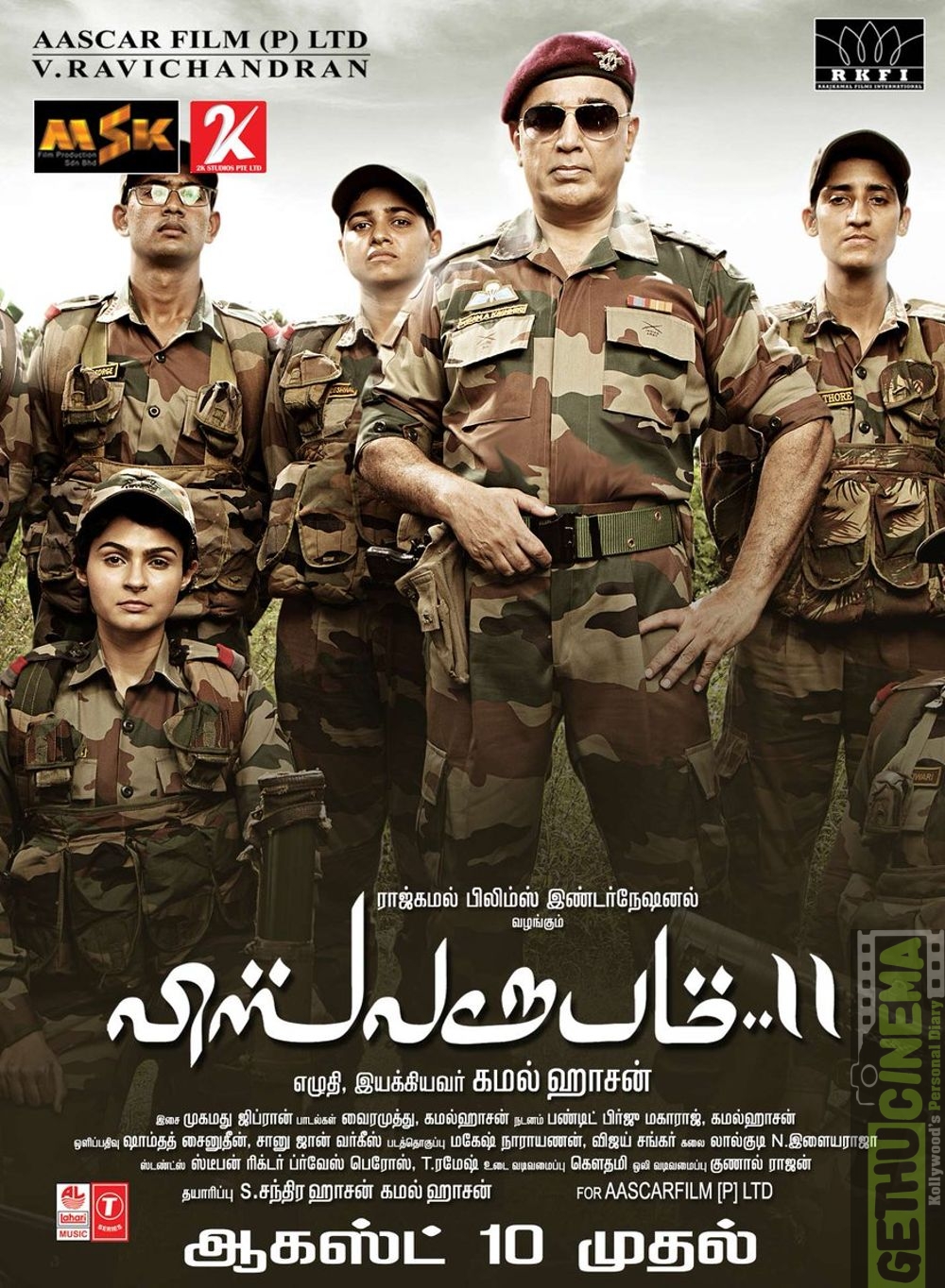 Vishwaroopam 2 hotsell full movie