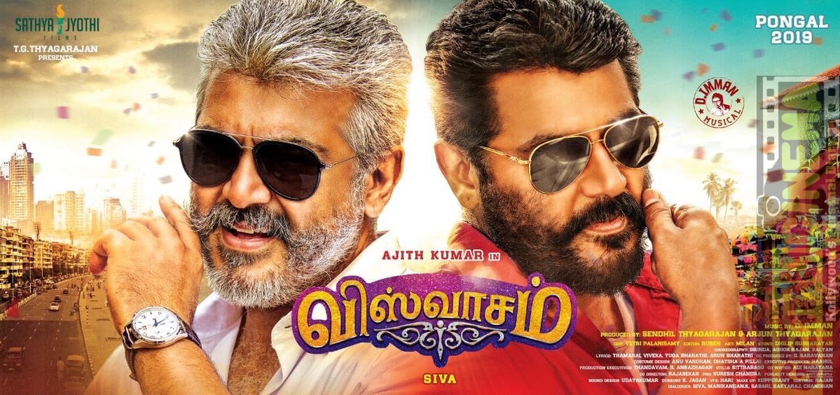 Viswasam, official first look, AJith, double role