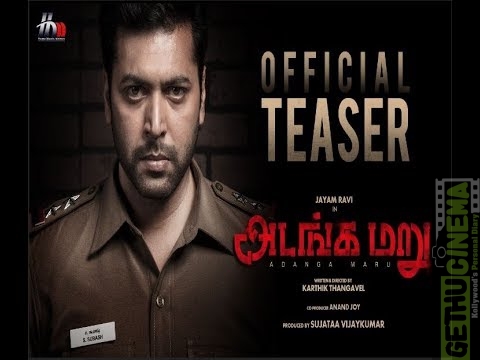 Adanga Maru Teaser | Jayam Ravi | Raashi Khanna | Sam CS | Latest Tamil Movie | Home Movie Makers