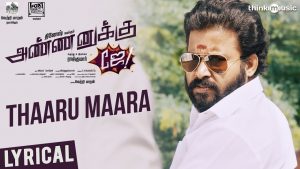 Annanukku Jey | Thaaru Maara Song Lyrical | Dinesh, Mahima Nambiar | Vetrimaaran | Arrol Corelli