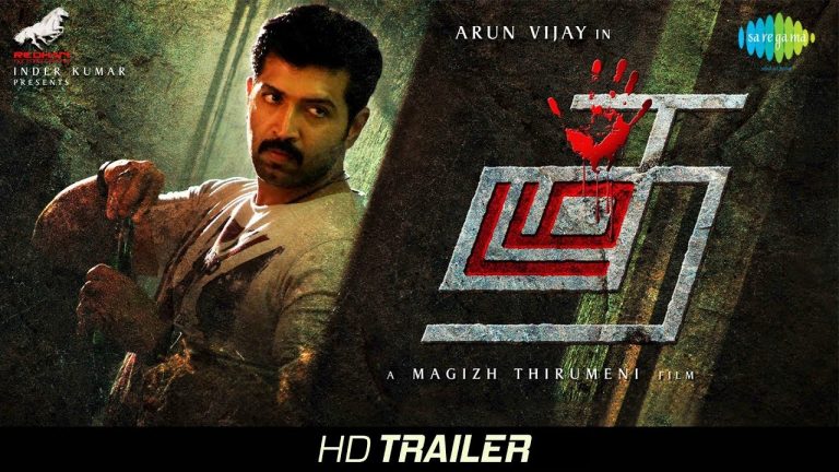 Thadam – Trailer | Arun Vijay, Tanya Hope, Yogi Babu | Magizh Thirumeni | Arun Raj | Inder Kumar