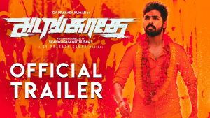 Adangathey – Official Trailer | G.V. Prakash Kumar, Surabhi | Shanmugam Muthusamy | Sarath Kumar