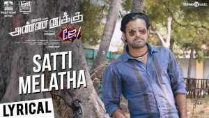Annanukku Jey | Satti Melatha Song Lyrical | Dinesh, Mahima Nambiar | Vetrimaaran | Arrol Corelli