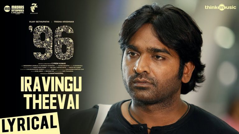 96 Songs | Iravingu Theevai Song | Vijay Sethupathi, Trisha | Govind Vasantha | C. Prem Kumar