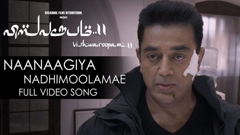 Naanaagiya Nadhimoolamae Full Video Song | Vishwaroopam 2 Tamil Video Songs | Kamal Haasan | Ghibran