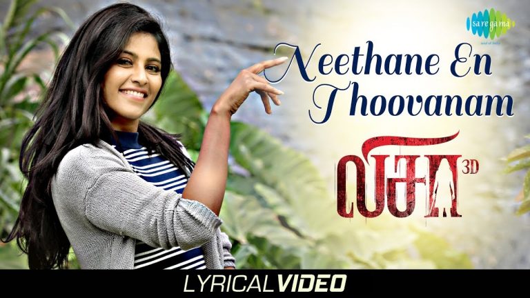 Neethane En Thoovanam – Lyrical Video | Lisaa | Anjali | Santhosh Dhayanidhi | Swagatha S.Krishnan