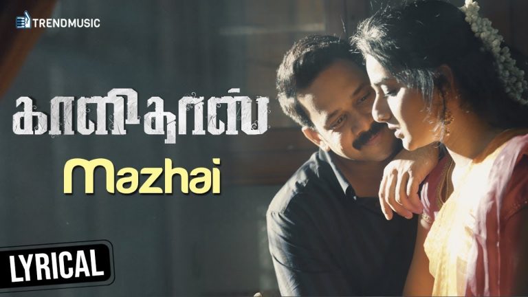Kaalidas Movie Song | Mazhai Lyrical Video | Sudha Ragunathan | Bharath | Vishal | Thamarai