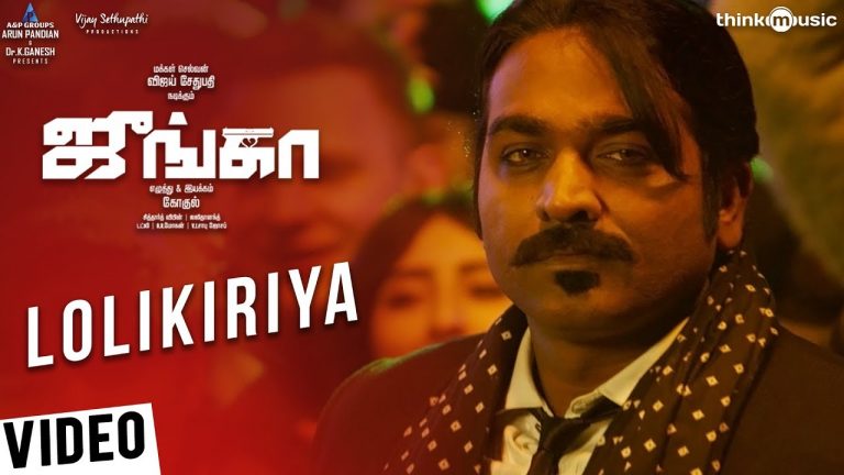 Junga | Lolikiriya Video Song | Vijay Sethupathi, Sayyeshaa | Siddharth Vipin | Gokul