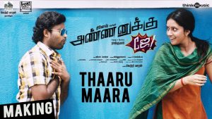 Annanukku Jey | Thaaru Maara Song Making | Dinesh, Mahima Nambiar | Vetrimaaran | Arrol Corelli