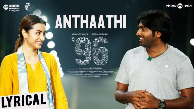 96 Songs | Anthaathi Song Lyrical Video | Vijay Sethupathi, Trisha | Govind Vasantha | C.Prem Kumar