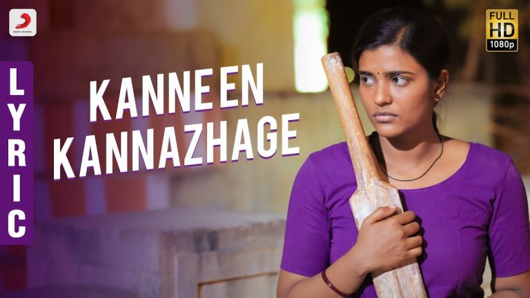 Kanaa – Kanne En Kannazhage Lyric | Aishwarya Rajesh | Arunraja Kamaraj | Sivakarthikeyan