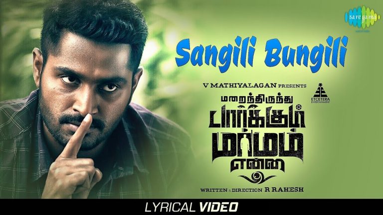 Sangili Bungili – Lyric Video | Marainthirunthu Paarkum Marmam Enna | Dhruvva | Achu | Rahesh | HD