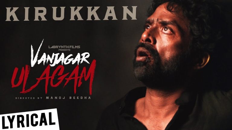 Vanjagar Ulagam | Kirukkan Song Lyrical Video | Guru Somasundaram | Sam C.S | Manoj Beedha