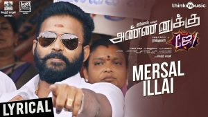 Annanukku Jey | Mersal Illai Song Lyrical | Dinesh, Mahima Nambiar | Vetrimaaran | Arrol Corelli