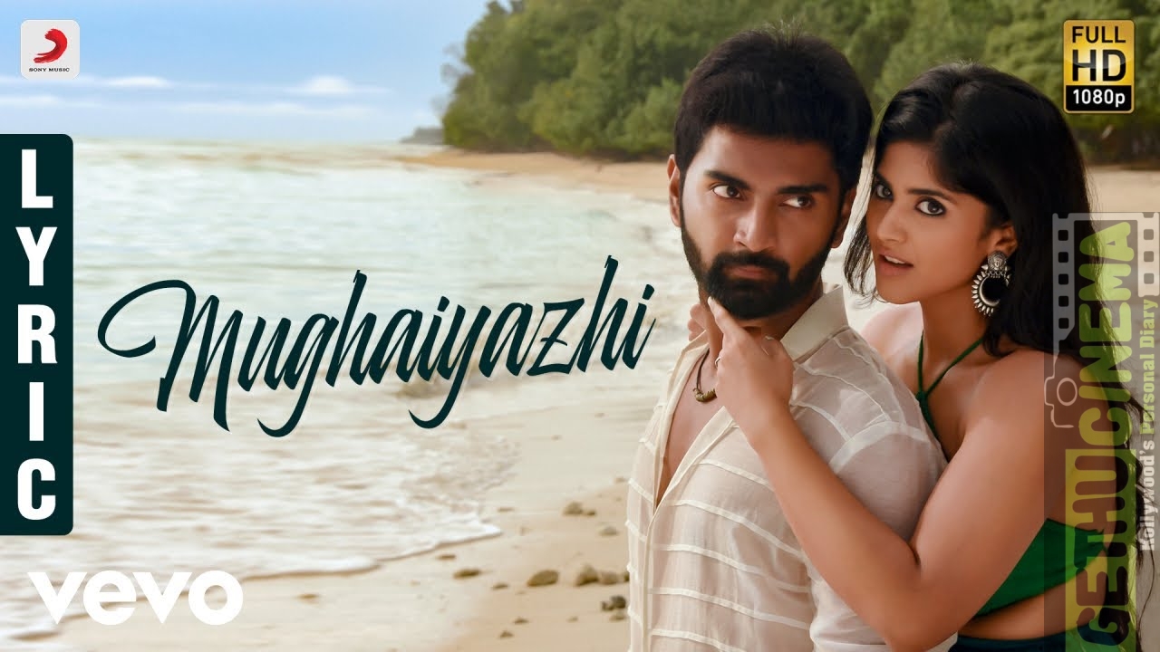 boomerang mughaiyazhi tamil lyric atharvaa mega akash boomerang mughaiyazhi tamil lyric atharvaa mega akash