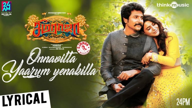 Seemaraja | Onnavitta Yaarum Yenakilla Song Lyrical | Sivakarthikeyan, Samantha | Ponram | D. Imman