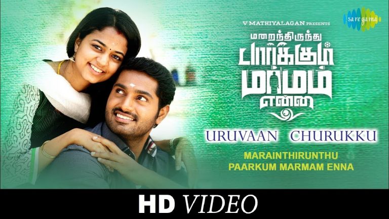 Uruvaan Churukku – Video Song | Dhruvva | Jithin Raj | Achu | Marainthirunthu Paarkum Marmam Enna